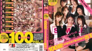 [IESP-229] 100 pies barrage collection (female teacher)