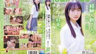 [SDAB-327] (4K) 18-year-old AV debut, Ran Minagawa, only one sexual partner. A shy and delicate girl in the development stage encounters real sex to satisfy her insatiable curiosity