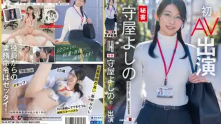 Cover: [SDJS-307] Secretary Yoshino Moriya