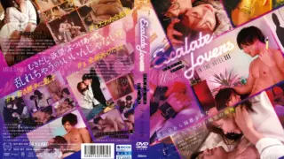 [SILK-182] Escalating lovers in the hotel 3