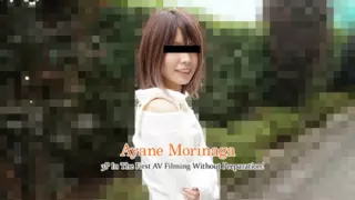 Cover: [HEYZO-2753] Ayane Morinaga