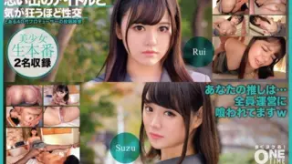 [393OTIM-525] Crazy sex with a nostalgic idol.