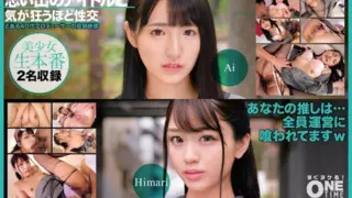 [393OTIM-526] Crazy sex with a nostalgic idol.
