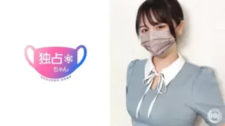 [DOCS-079] [Ultra sex personified!] An H-cup bombshell who climaxes non-stop! Her super techniques will drive your dick crazy! [Kana (21)]