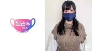 [DOCS-081] [Her boobs are so big they should be taxed] Real estate office lady with a jerking-off-worthy body! Such a waste not to fuck her, perfect face! [Mirai (24)]