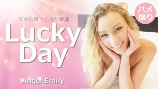 Cover: [HEYZO-3594] Luck That Fell From Heaven Lucky Day