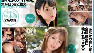 [393OTIM-528] Crazy sex with a nostalgic idol.