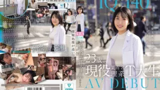 [CAWD-840] IQ 140 science girl, 23-year-old current famous science university grad student AV DEBUT. Rui Suzune