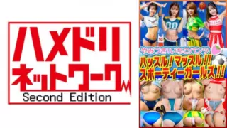 [STVF-089] Amateur panty shots in home personal photo shoot vol.90! Energetic youthful shoot full of rare healthy bodies!!