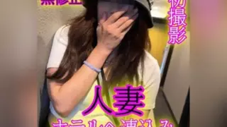 [FC2-PPV-4671763] ★Uncensored★ A married woman who acted and invited me to a hotel because she wanted to have sex. It seems she really just wanted to have sex. . . Overflowing pussy ◆ DL available with review
