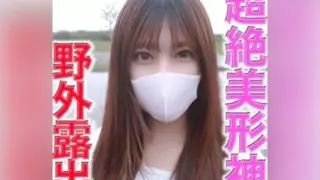 [FC2-PPV-4674470] Super good woman!! A super beautiful hairdresser shows her face completely, completely for the first time!!! A super hot 21-year-old hairdresser has sex completely naked in the outdoors with pedestrians 1m away, the 487th person to be filmed