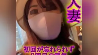 [FC2-PPV-4675126] A Perverted Married Woman Indulges in Her First Sex and Then Her Second. . . An Easy Woman to Call and Convenient! ◆High Quality Version Can Beed With a Review.