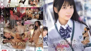 [SONE-730] (4K) A younger colleague becomes the perfect sexual partner after three years, Nagisa Airi