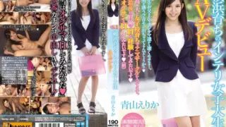 [WANZ-293] Intellectual girl from Yokohama makes AV debut – Erika Aoyama