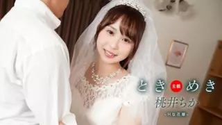 [061425_001-1PON] IPPA Road Heartbeat ~ Erotic bride and newlywed sex life ~.