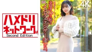 Cover: [328HMDNV-812] [Beauty TikToker] A wife with over 100,000 followers immediately gives in…