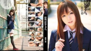[WNZ-191] Dear big brother – Yuu Asakura.