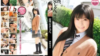 [WNZ-269] Dear big brother,  Kamikawa Mion