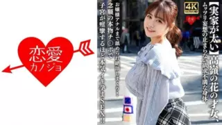 [546EROFV-315] [Wealthy family girl] A high-class lady loses herself in anal sex and craves a real cock to the point of uterine spasms.