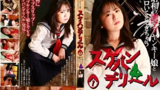 [PARATHD-4213] You can do naughty things with a hot Showa-era delinquent girl “Sukeban Deriheru” (1) ~She’s tough but soft-hearted, so if you beg she might let you put it in