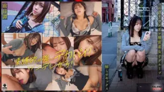 [FTHT-284] Prequel/Mai Edition  – The story of the three girls before they were enlightened by the old man.