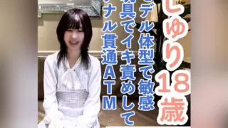 Cover: [FC2-PPV-4712188] [Amateur first shoot] Juri (18)