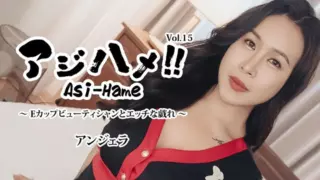 [HEYZO-3599] Asian Fuck!! Vol.15 Sexy Play with an E-Cup Beautician – Angela