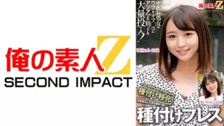 [765ORECS-326] Pouring loads of hot cum into the shy virgin pussy! Specializing in breeding! Guaranteed pregnancy lol breeding press deep into the womb Yui-chan Yura-chan