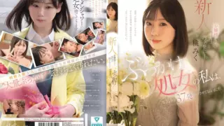 [CAWD-858] Even a young lady really wants to be defiled – As a bukkake virgin, I received 37 loads in my AV debut. Momo Miku