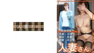[776HDSN-065] Married woman 065.