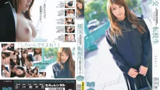 [UPSM-025] Enjo-kosai (compensated dating) transfer student – Morimoto Asuka