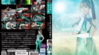 Cover: [SPSD-53] New Inspector episode 3: Tenma Yui