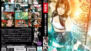[SPSD-58] Fighting heroine in desperate situation 2: Oikawa Umi