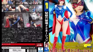 [TGGP-79] Secret acupuncture destruction domination: Supandekusa Cosmo Angel Dead Face Edition