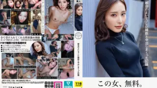 [JMTY-075] Recordings of casual intimate relationships.