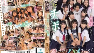 [MUDR-318] A shy boy with a magical lucky penis that brings fortune through sex attracts every girl in his class, who crowd around him for his miracle effect. A harem where he can sleep with every girl in class!