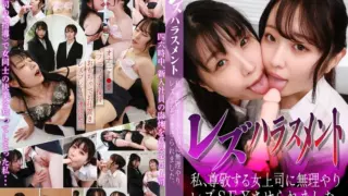 [PARATHD-4220] Group harassment i was compelled into group adventure by my respected female boss.