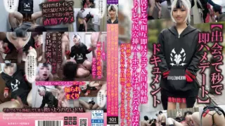 [TPNS-027] [Sex date right after meeting] Documentary: instant mutual blowjob in a multi-tenant building, cum in mouth, anal penetration in the bathroom → nonstop sex in a hotel for 2 days with a pure idol cross-dressing boy cosplayer (includes surprise 5P orgy bonus)