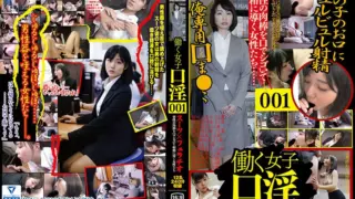 [C-2818] Working girls oral sex. Suits x fellatio 001.