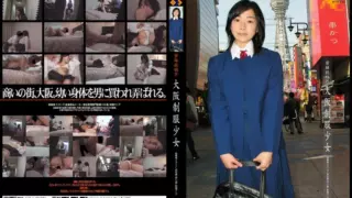 [GS-245] Secret recording post 8: Osaka uniform girl