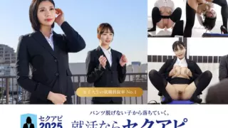 [SENN-069] The ultimate sex appeal interview guide for college girls who struggle with self-promotion from scratch, Mano Inori, Yorimoto Shiori, Futaba Ayuka