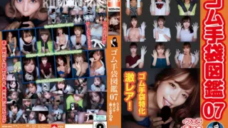 [WZEN-094] Rubber glove pictorial 07: Blowjob, handjob, 10 amateur women