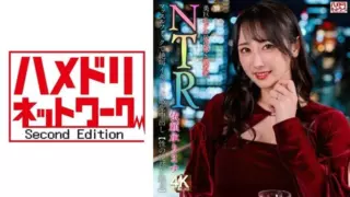 Cover: [328HMDNV-831] [NTR requests accepted] S-class young wife with beautiful big tits and ass.