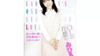 [DV-705] Office lady’s unrequited love Mihiro