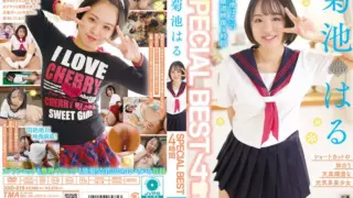 Cover: [ID-019] Haru Kikuchi SPECIAL BEST 4 Hours