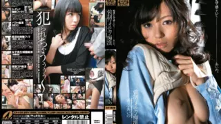 [XV-820] F*rced obscene molestation Aino Kishi
