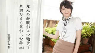 Cover: [HEYZO-3630] My Friend’s Mother Was Too Erotic to Resist Vol.2