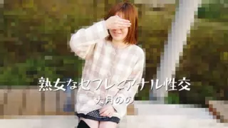 Cover: [HEYZO-3635] Mature Woman’s Anal Sex with a Friends with Benefits