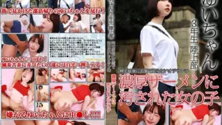 [PARATHD-4234] Yui-chan, a 3rd Year Track and Field Club Member, Defiled by a Stranger’s Thick Semen Right After Returning Home