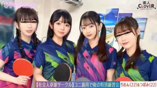 Cover: [STCV-574] Eight-person mixed orgy at the working adults’ table tennis club.